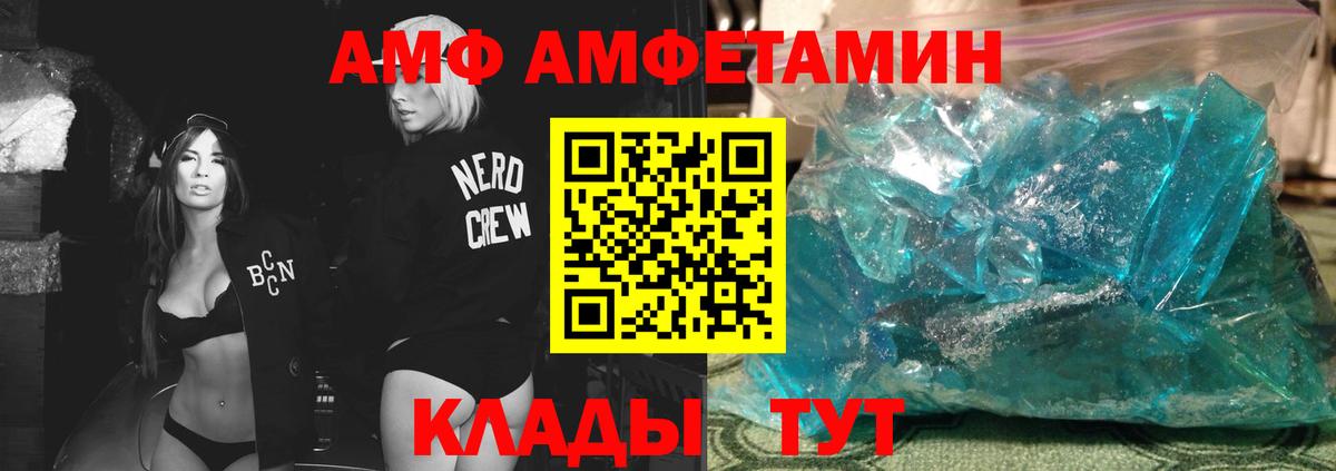 МЕТАМФЕТАМИН  МЕТАМФЕТАМИН кристалл  Вход с VPN  Коммунар  МЕТАМФЕТАМИН кристалл 