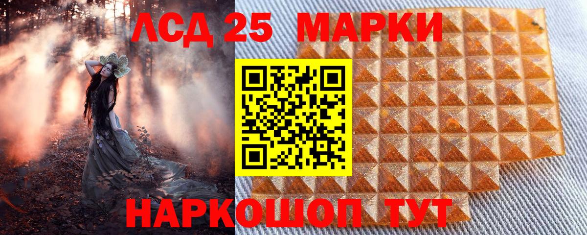 Марки N-bome 1,5мг  Вход с VPN  Коммунар  Марки 25I-NBOMe  Марки N-bome 1,5мг 