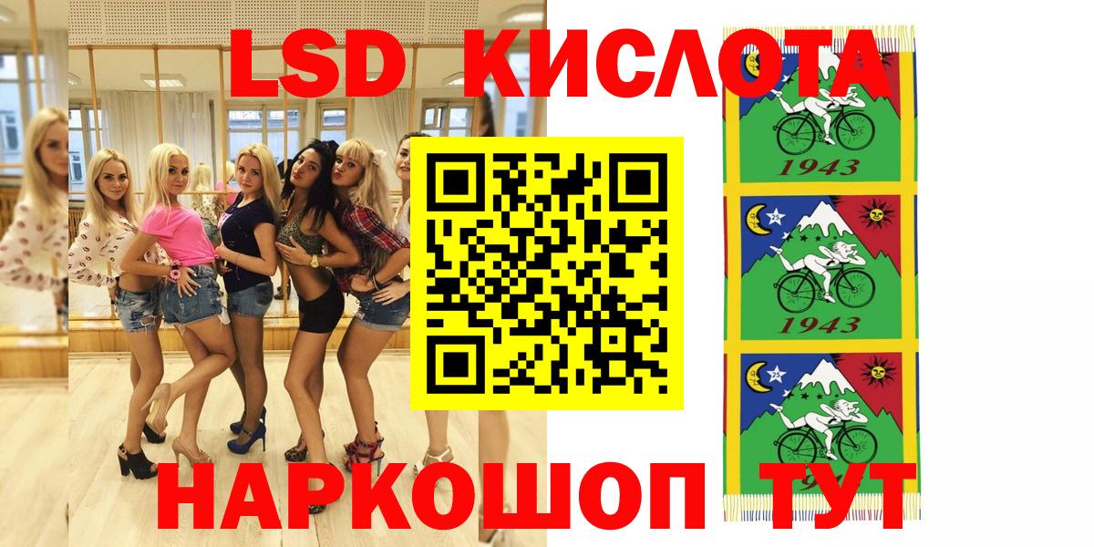 Марки N-bome  Коммунар  Марки NBOMe 1500мкг  Марки NBOMe 1500мкг 