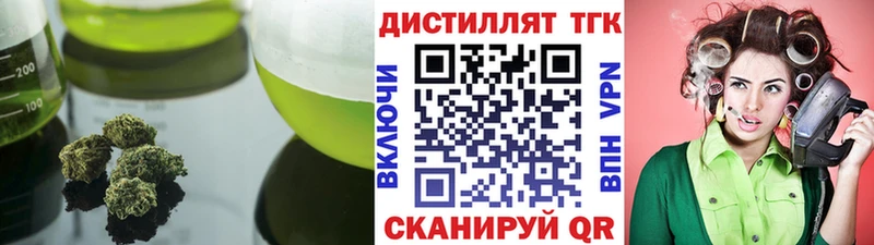 продажа наркотиков гидра ссылки ТГК THC oil Коммунар
