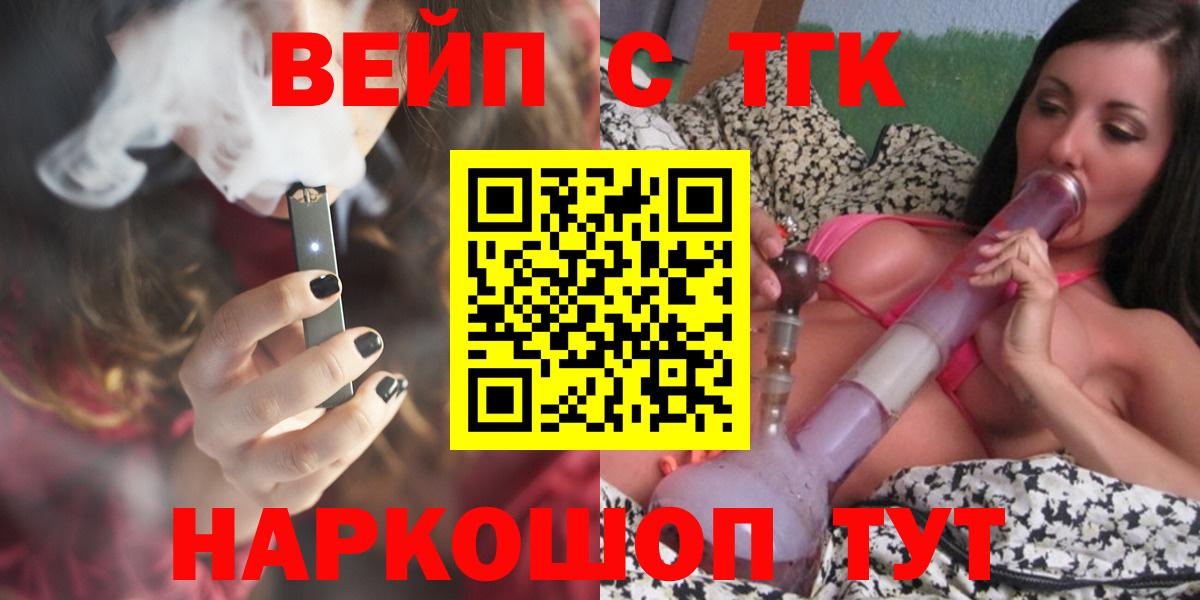 Дистиллят ТГК концентрат  Дистиллят ТГК гашишное масло  Коммунар 