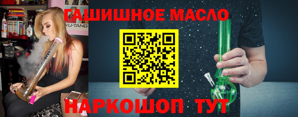 Дистиллят ТГК вейп Коммунар