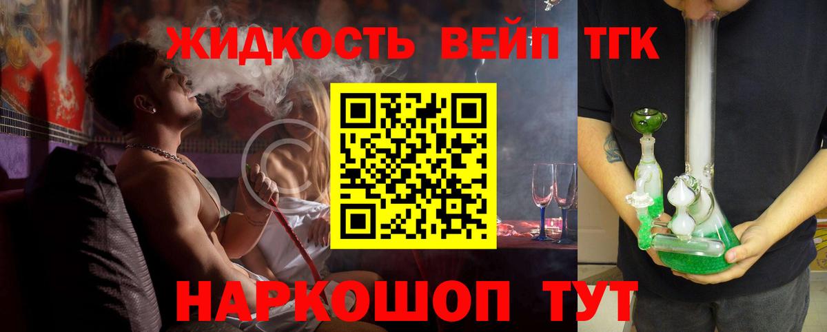 Дистиллят ТГК Wax Коммунар