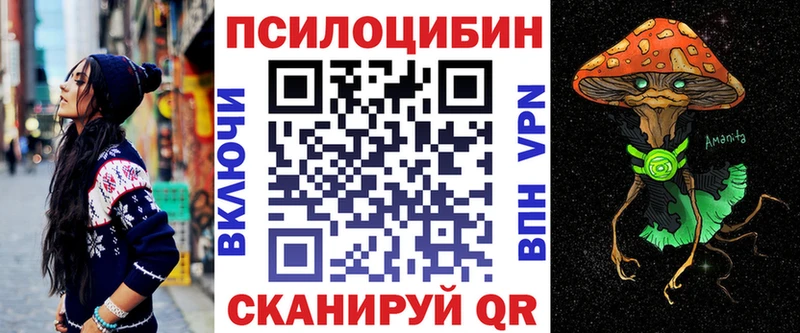 Псилоцибиновые грибы MAGIC MUSHROOMS  Коммунар 