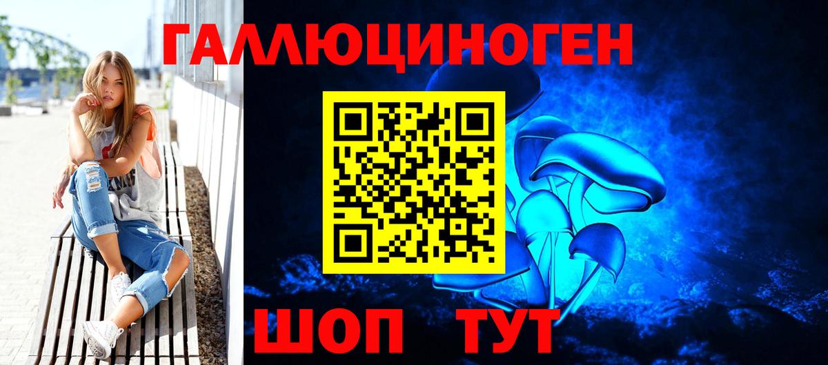 Кодеин Коммунар