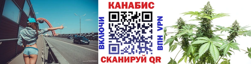 МЕГА ссылки  Коммунар  Канабис OG Kush 
