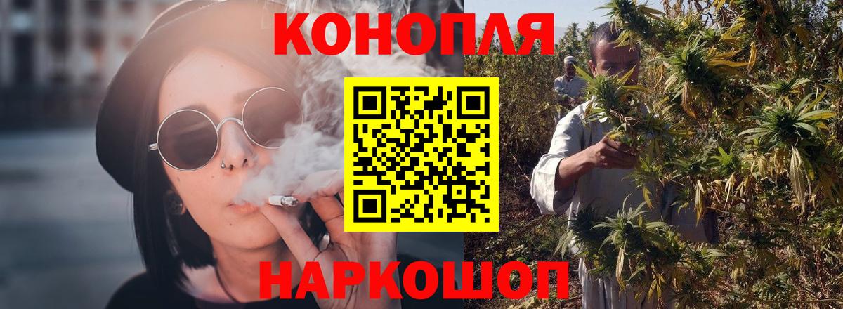 Марихуана конопля Коммунар