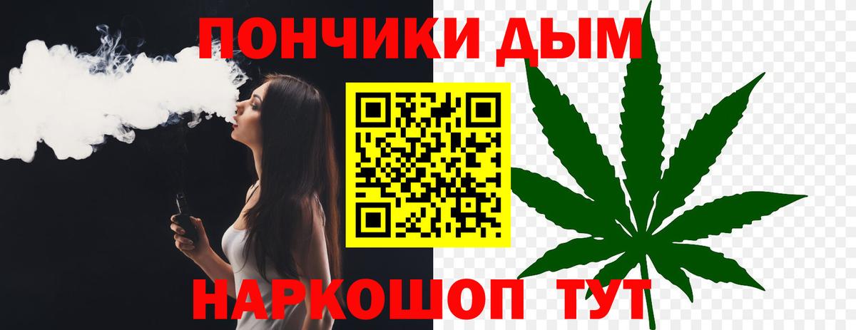 Марихуана THC 21% Коммунар