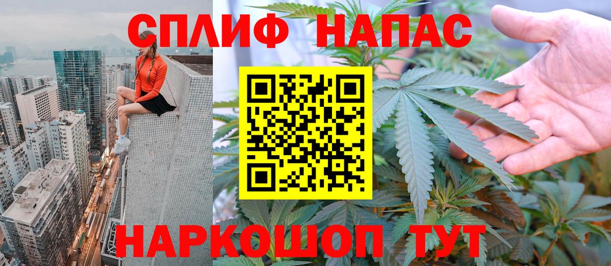 Конопля SATIVA & INDICA  Шишки марихуана индика  Бошки марихуана LSD WEED  МАРИХУАНА Ganja  Коммунар  Вход с VPN 